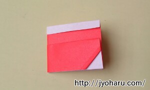 Ｂ　折り紙で遊ぼう！長靴の簡単な折り方_html_4cad76b